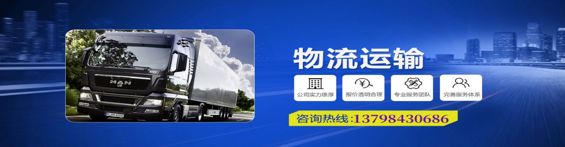 平坝县到香港物流公司,平坝县到台湾快递公司，平坝县澳门货运公司